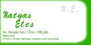 matyas eles business card