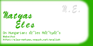 matyas eles business card